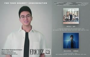 Eric HZ weighs in on vocal science as Grammy adds Asian pop category – image 2